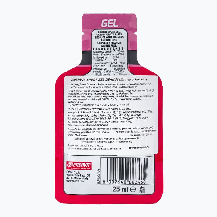 Enervit energy gel 25 ml βατόμουρο με καφεΐνη 98346 2