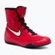 Nike Machomai University παπούτσια πυγμαχίας κόκκινο 321819-610