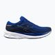 Ανδρικά παπούτσια τρεξίματος Mizuno Wave Skyrise 5 surf the web/ λευκό/ μελάνι Ινδίας 8